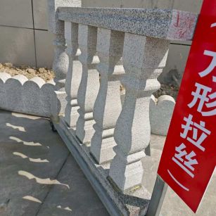 天水芝麻白阳台栏杆