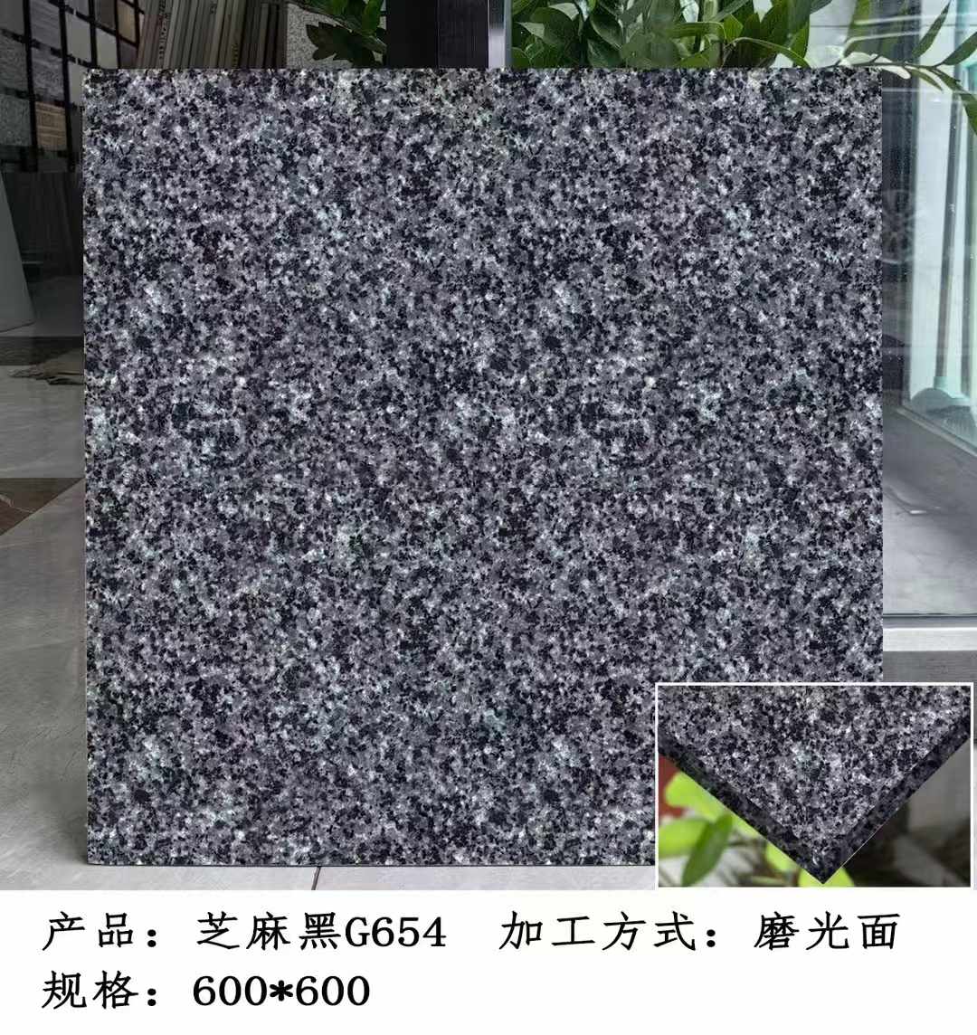 天水芝麻黑 地铺石 干挂