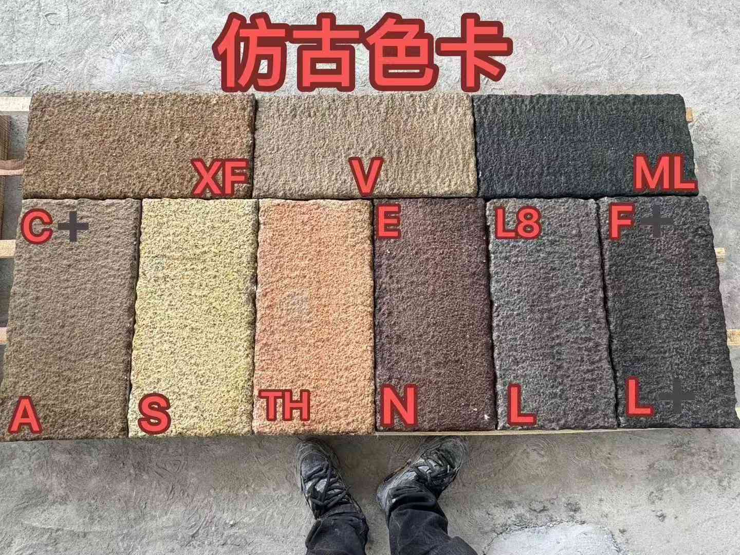 天水仿古石 老石板 做旧石