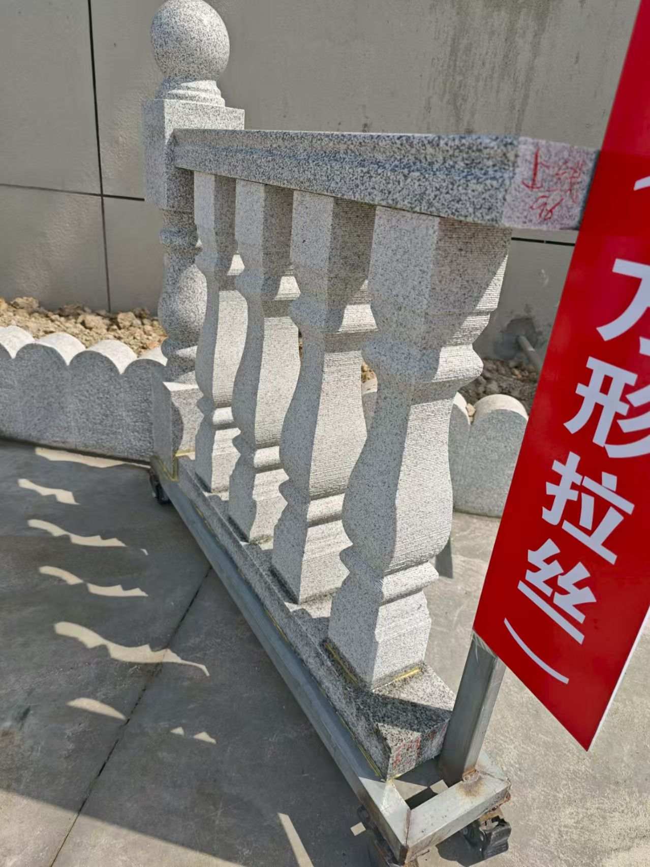天水芝麻白阳台栏杆